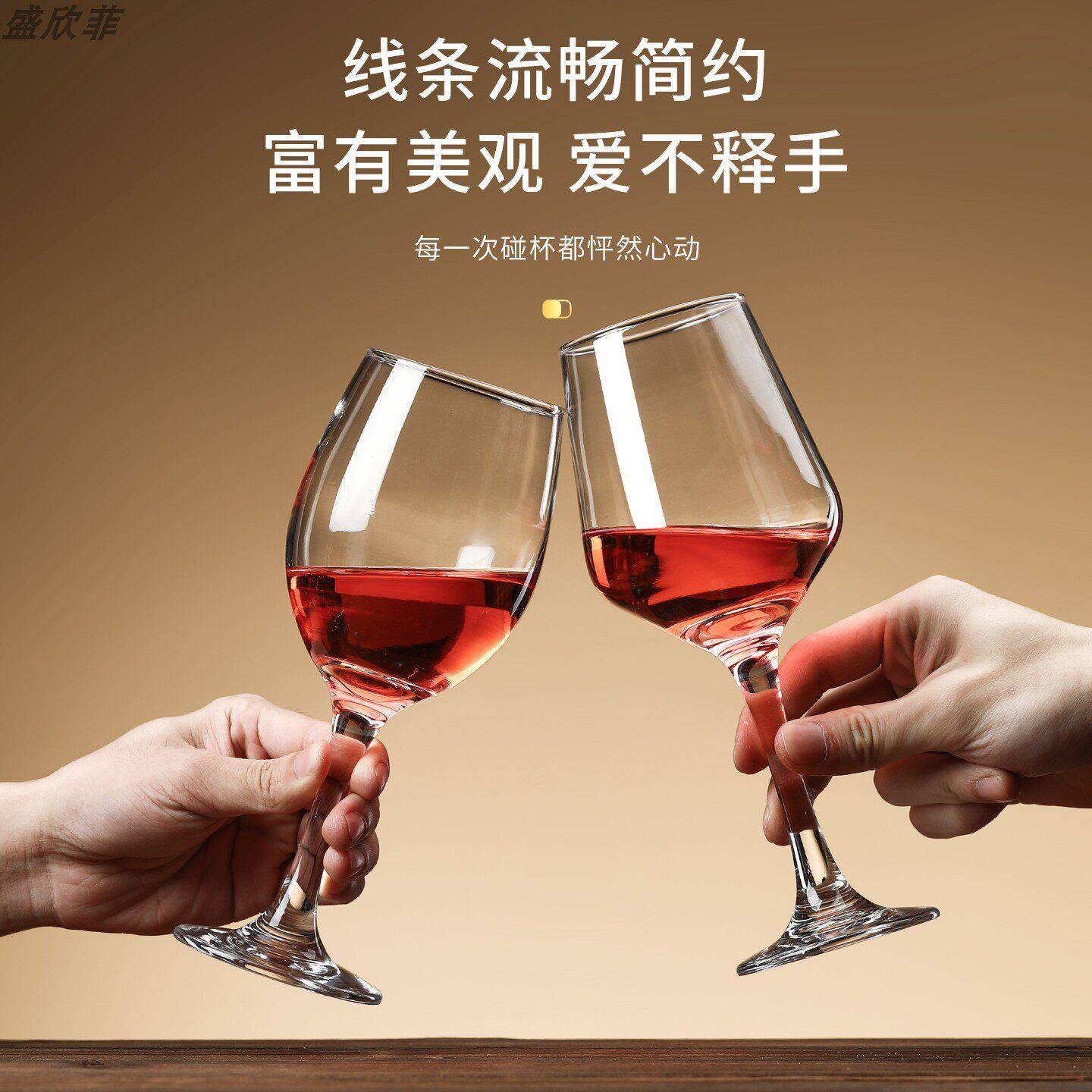 红酒杯商用一体高脚杯加厚家用葡萄酒杯小号矮脚饭店酒店专用