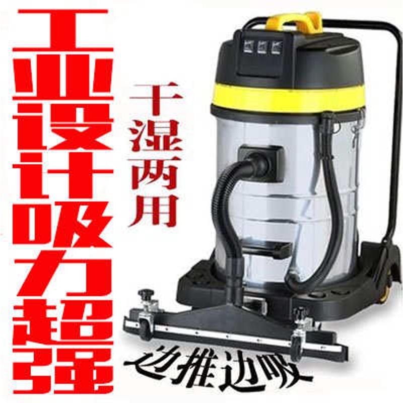东亿工业用吸尘器工厂车间粉尘超强大吸力商用大功率吸尘吸水机