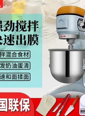 昌壹盛变频搅拌机2030商用全自动揉面打蛋糕多功能大型和面厨师机