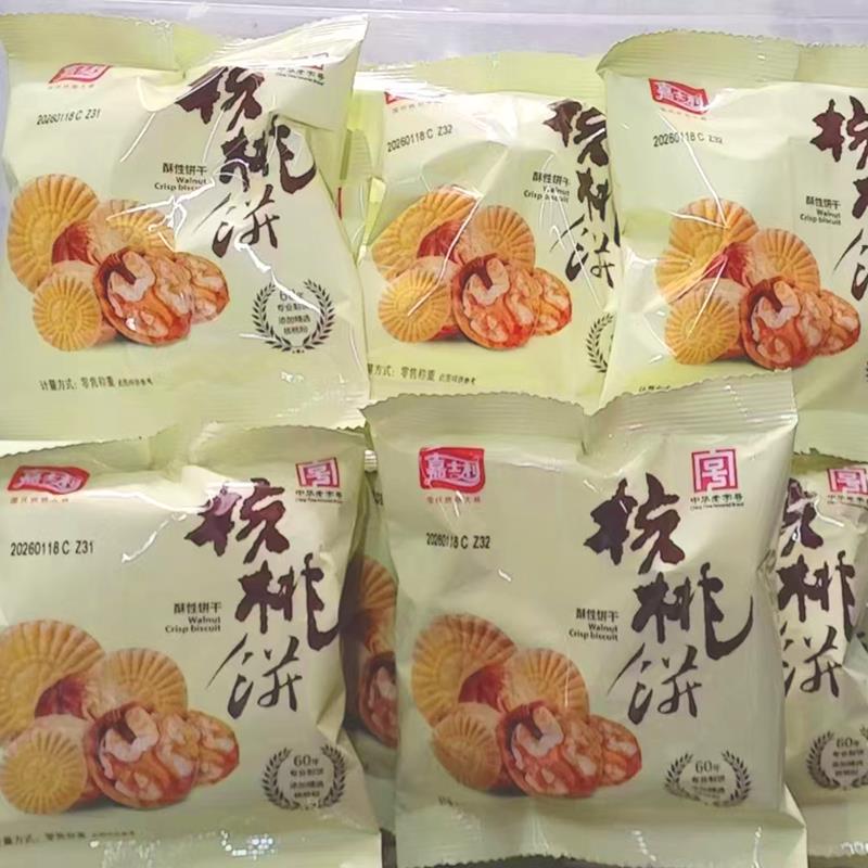 饱腹性饼干嘉士利核桃饼酥性饼干独立小包装0散装称重50g酥饱