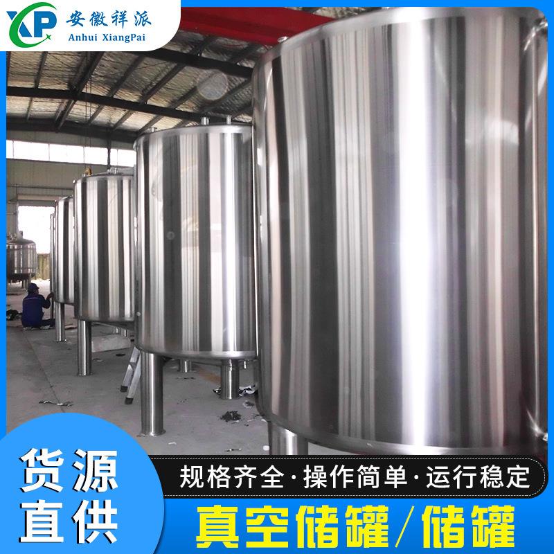 卧式真空罐量大价优卧式储罐立式储罐