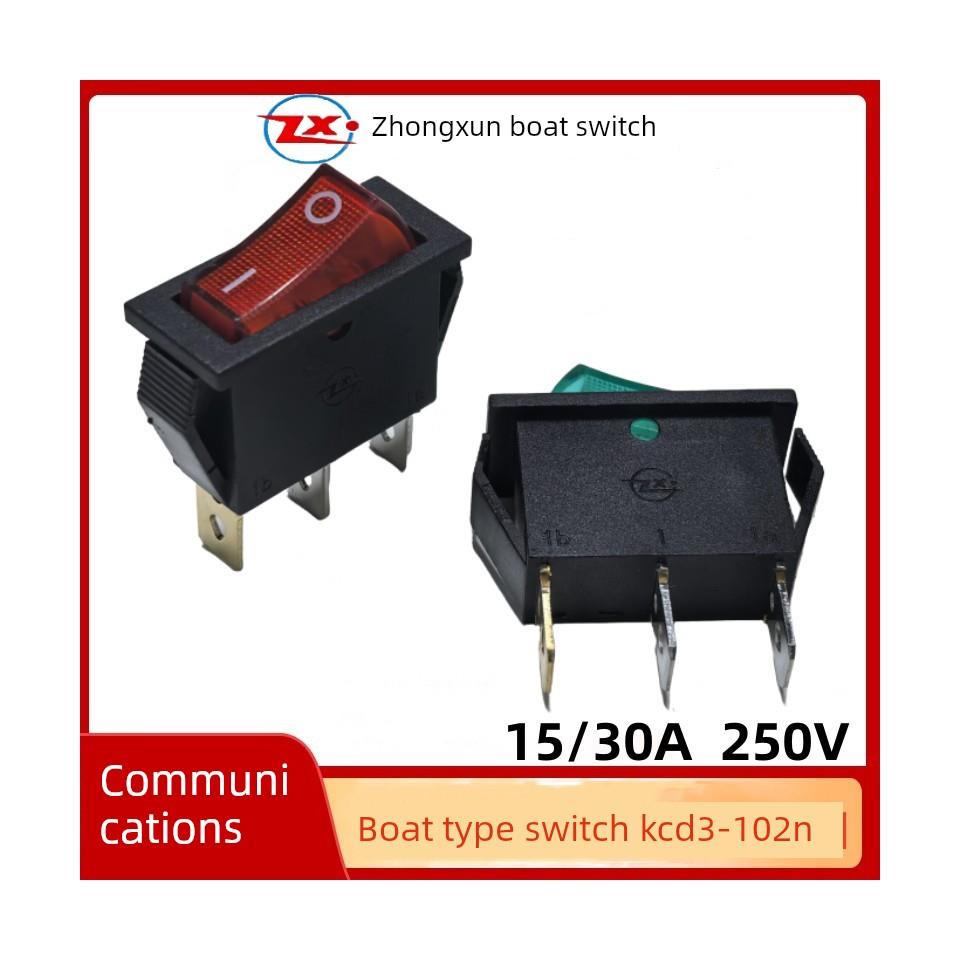 中讯带灯3脚2档 船型开关 KCD3-102N 3脚2档 红色 翘板电源开关