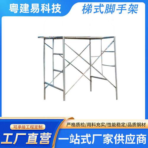 加厚钢管焊接360度旋转桥梁施工梯式脚手架