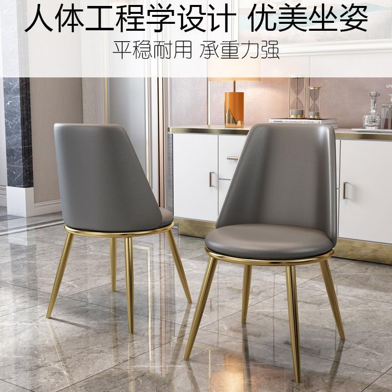 现代简约餐桌椅轻奢不锈钢金属皮艺靠背餐椅饭店奶茶店椅子梳妆椅