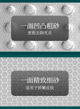磨脚去死皮磨老茧家用修脚脚刮后底跟脚石脚皮脚打磨器YS23942搓