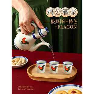 老式酒壶怀旧公鸡酒具套装陶瓷白酒杯仿古分酒器鸡公白酒杯一两杯