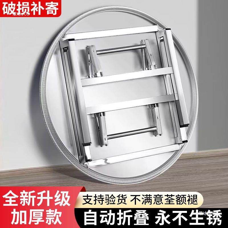 304特1厚全不锈钢折叠TJF桌排子吃饭家用折叠桌大档酒席0圆人桌餐