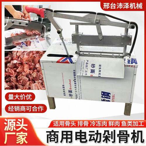 电动台式不锈钢剁骨机猪牛羊剁骨头冻肉猪蹄锯肉机冻肉专用