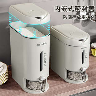 密封米箱食品级按压式 米桶家用防虫防潮橱柜嵌入式 米缸避光储粮桶