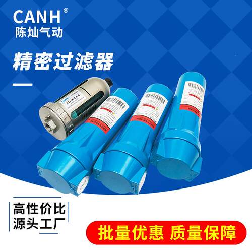 无锡厂家供应精密过滤器AD402-02 规格多样 质量可靠