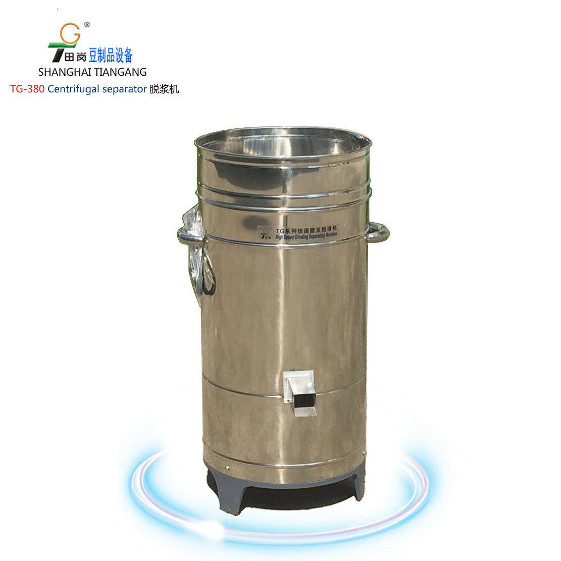 厂家销售TG-380脱渣机豆浆分离椰奶过滤器蔬菜汁过滤
