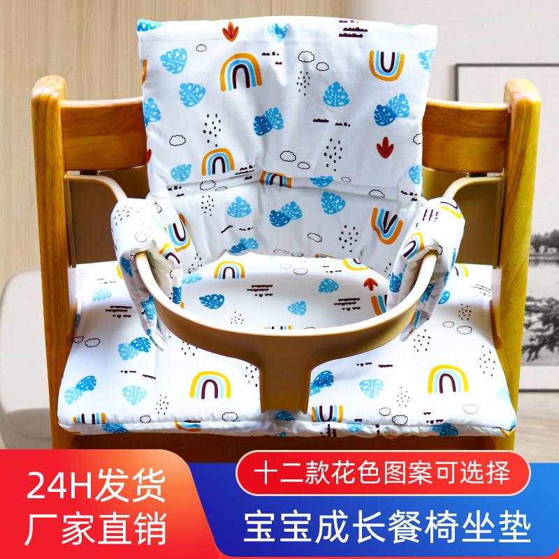 婴儿成长椅坐垫适用st儿童餐椅靠垫宝宝吃饭椅垫椅套配件加厚防水