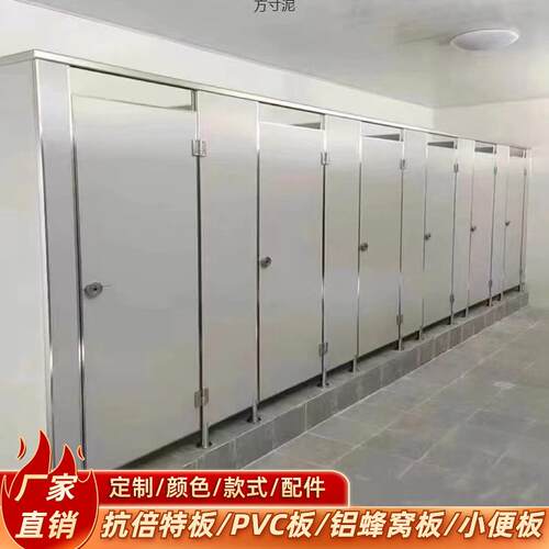 公共卫生间隔断板自装工装学校商场厕所隔断门防潮外贸工厂供应链