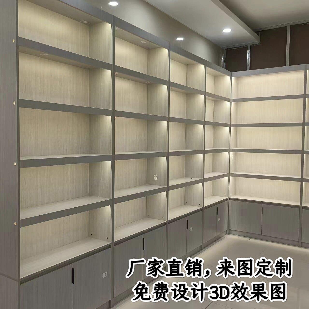 展示柜酒柜实木直播间定制背柜书柜吧台墙柜超市展示柜收银台组合