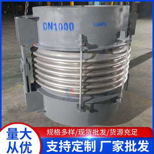 铰链波纹补偿器 JWJ型式万向铰链型补偿器 平面铰链波纹补偿器