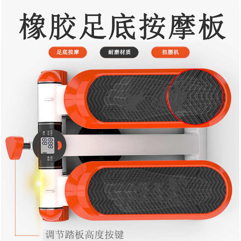原地踏步机家用多功能踩踏登山运动跑步走路脚踏健身器材女性