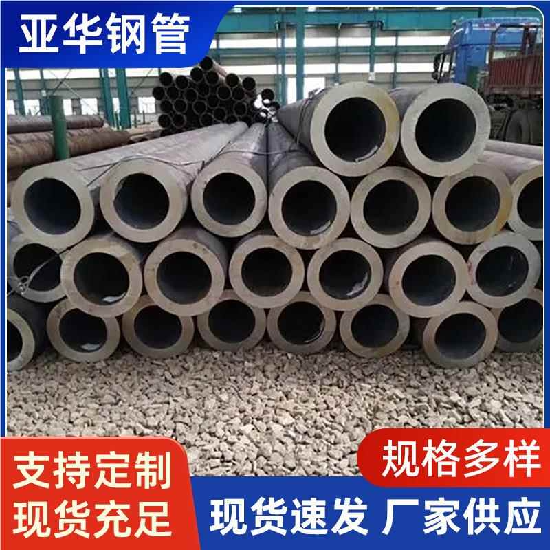 35crmo合金无钢厂管家 215大口径厚壁4cr低合金缝管锅炉用2合金钢