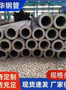 35crmo合金无钢厂管家 215大口径厚壁4cr低合金缝管锅炉用2合金钢