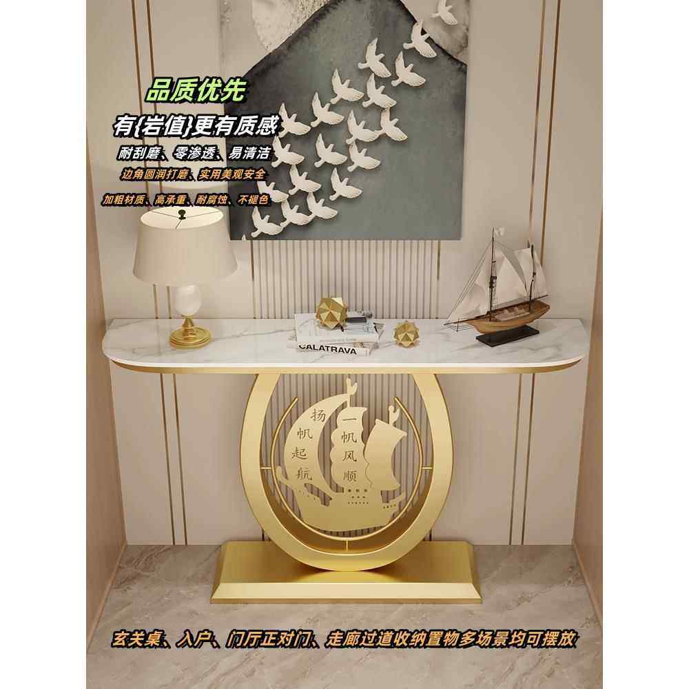 岩板玄关桌端景台意式靠墙玄关现代客厅供桌走廊玄关柜正对门入户,住宅家具,玄关台,淘宝优惠券,粉丝福利购,淘宝优惠卷