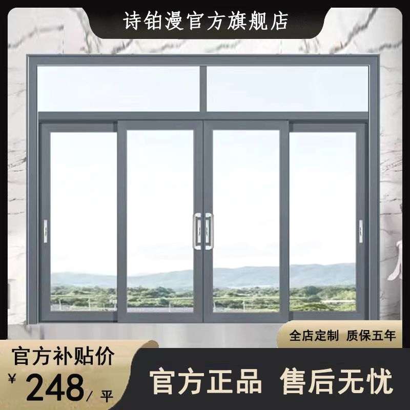 重型推拉门高档推拉玻璃门客厅厨房阳台玻璃门双开门轨道全套