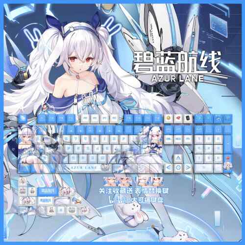 碧蓝航线拉菲键帽 CHERRY官方主题限定键盘 二次元机械键盘 游戏