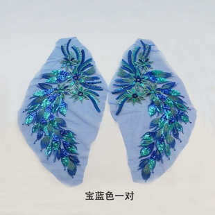 网纱珠片电脑刺绣凤尾亮片花朵布贴旗袍礼服舞台服饰辅料贴花批发
