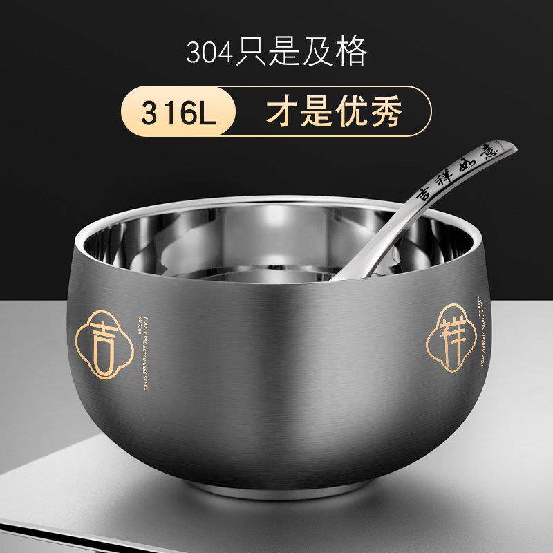 316不锈钢碗宝宝儿童碗家用吃饭碗防摔防烫铁碗汤碗食品级碗餐具