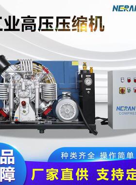 工业高压压缩机流量750升每分钟