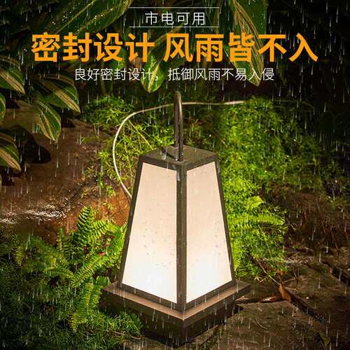 新中式太阳能草坪灯户外别墅民宿手提露台灯庭院日式氛围草地灯