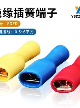 FDFD110187250插簧接线端子2.8/4.8/6.3全绝缘冷压线耳对插式快接