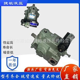 日本油研YUKEN伺服油泵A37 D24 32408柱塞泵