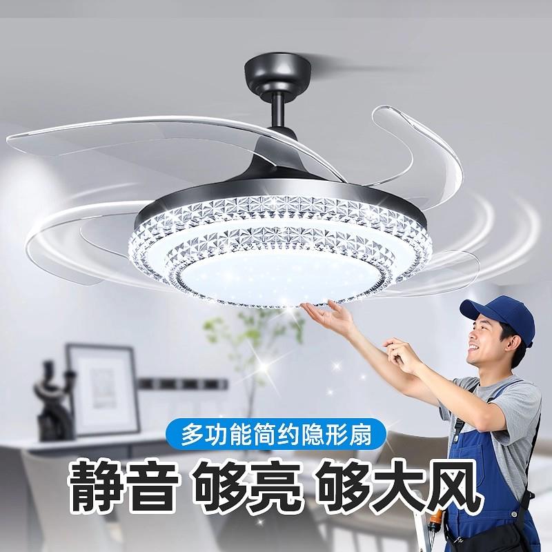 饭厅隐形吊扇灯吊扇灯2026新款客厅大风力家用电风扇吊灯中山灯具