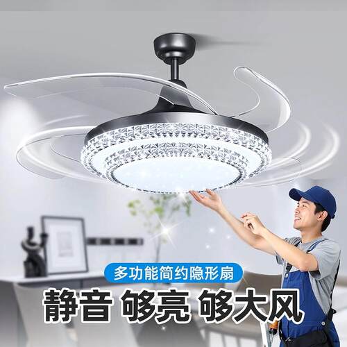 饭厅隐形吊扇灯吊扇灯2026新款客厅大风力家用电风扇吊灯中山灯具