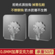 挂钩粘胶贴墙壁壁挂承重吸盘无痕透明厨房粘贴门后免打孔金小