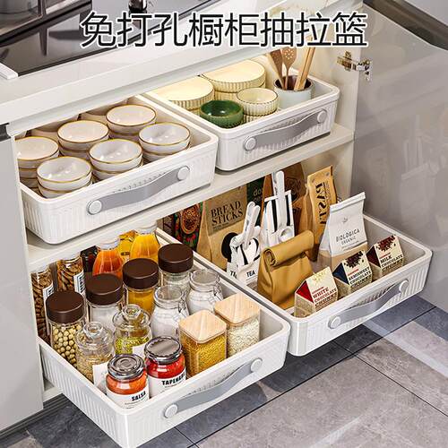 抽拉式置物架厨房调料免打孔抽屉收纳盒橱柜碗筷静音滑轨抽拉篮