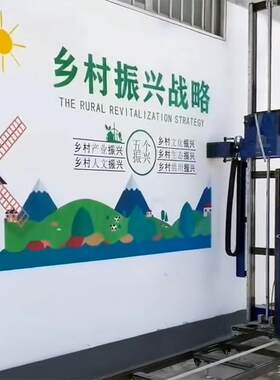 高速智能款3d墙体彩绘机新农村户外文化墙绘喷画机自动化摇控操作