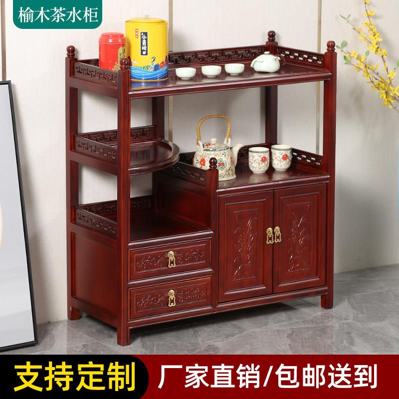 茶水柜茶边柜边柜实木碗盘柜新中式客厅收纳柜榆木餐柜厨房收纳柜