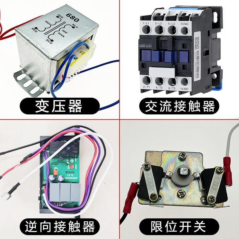 鬼头式环链电动葫芦配件大全变压器接触器限位开关相序1吨2吨3吨5