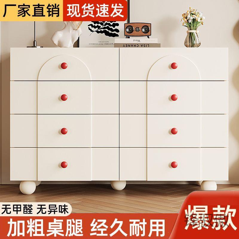 斗柜卧室客收纳柜储物床头柜四斗柜抽屉柜小户型靠墙收纳厂家