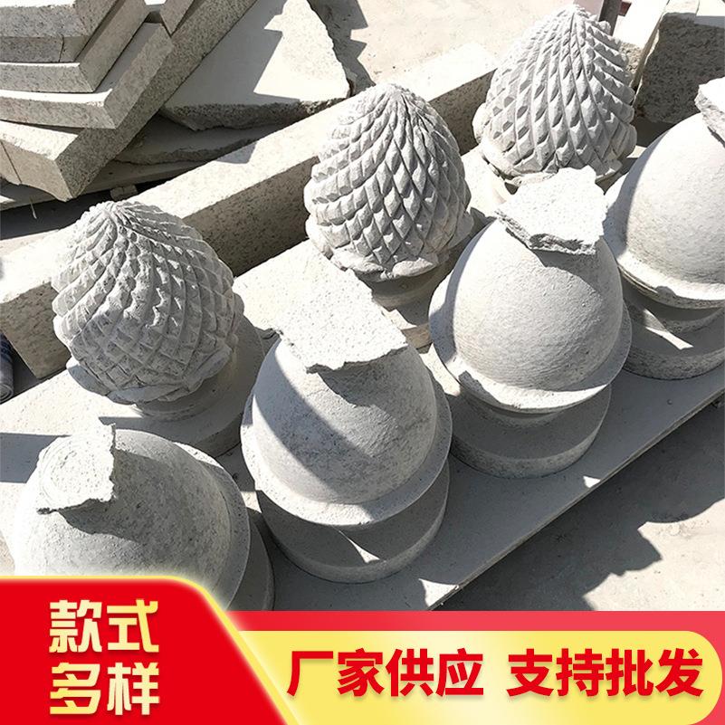 铺砖拦路石墩冰裂纹石板庭院装饰户外地异形石混凝土花岗岩室外