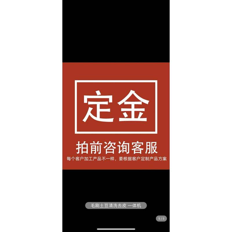 纯防人工物理机器虾清洗机洗不锈钢虾神器小龙虾毛刷全自动商用洗