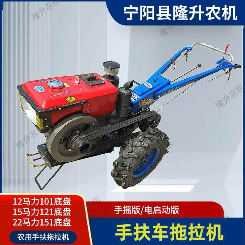 小型拖拉手扶2款 电启动 柴油ZDY机12 15 22马1力10机/11/151底盘