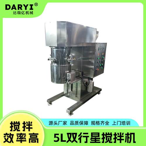 厂家直销5L高粘度硅胶结构胶双行星搅拌机电子胶行行星搅拌机混合