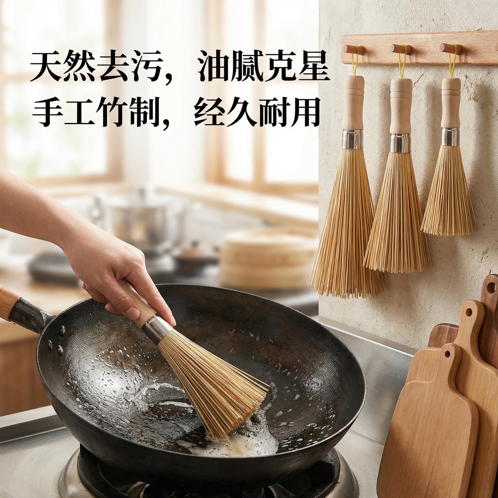老式竹锅刷饭店商用刷子厨房专用不沾油厨师清洁洗锅神器刷帚刷把图片