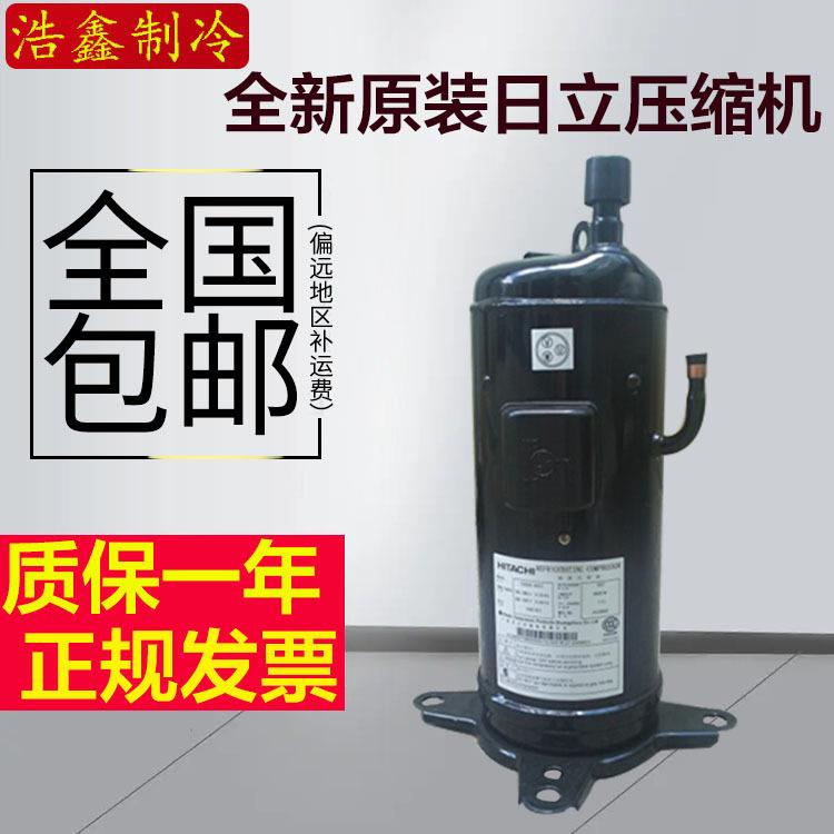 日立6p匹空气能热泵空调冷库压缩机603DH-95C2603DH-90C2Y