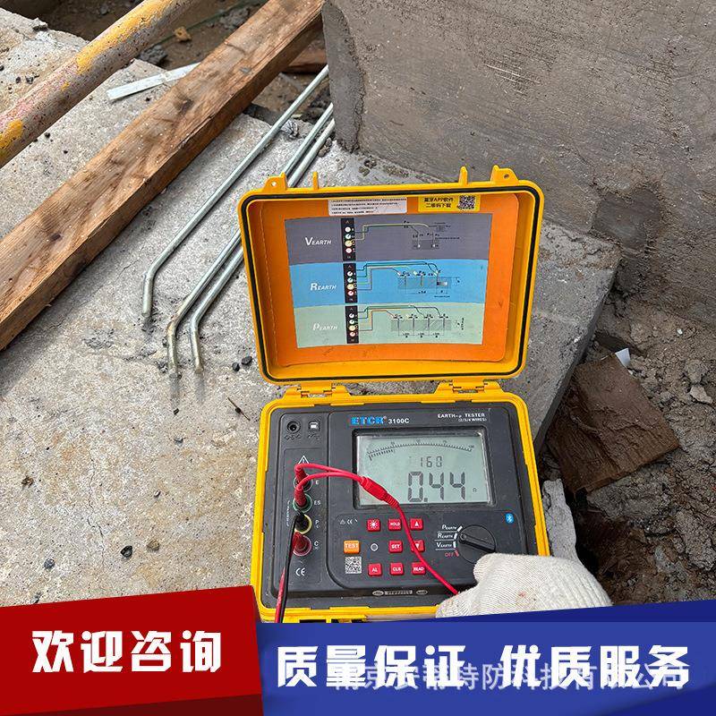 电力/通信设施防雷检测 定期安全检查 预防雷击导致设备损坏