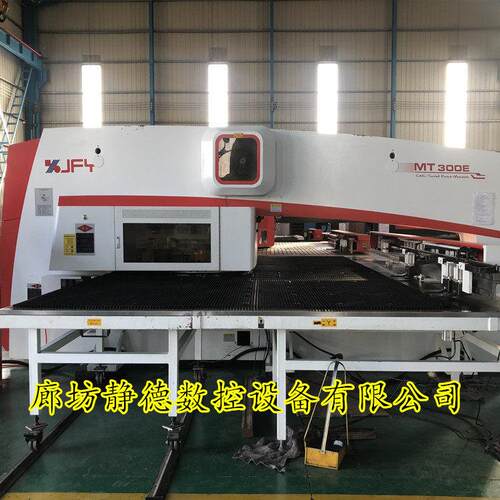 精品二手江苏金方圆MT300E全电伺服式数控转塔冲床 廊坊静德