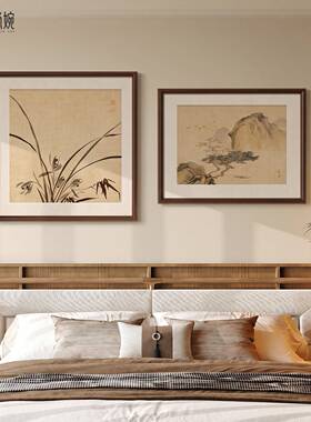 宋式美学夫妻卧室装饰画新中式兰花床头挂画实木画框主卧组合壁画