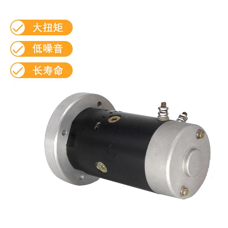 供应12v24v48v0.8kw工程车电叉车直流电机动力单元电机铜线机芯