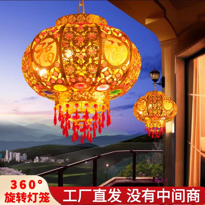 LED旋转走马灯阳台七彩发光 结婚乔迁喜庆红灯笼电动款式